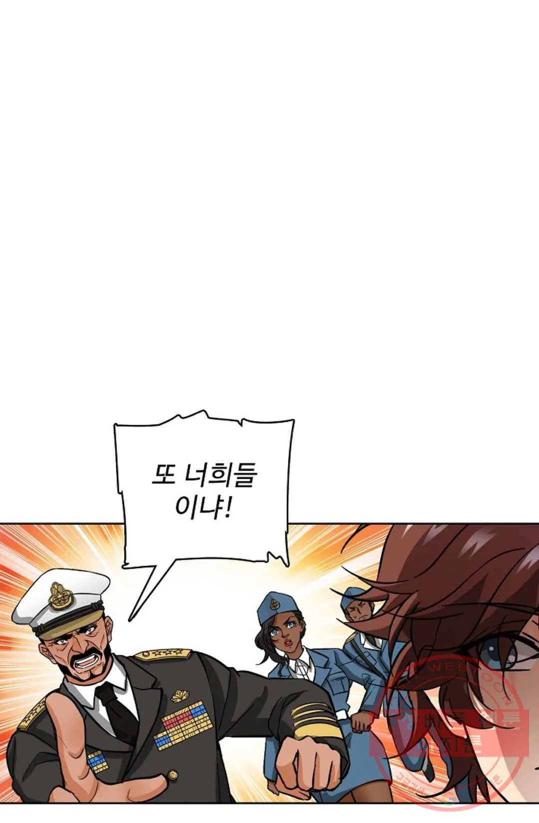 전직 법사 491화 1