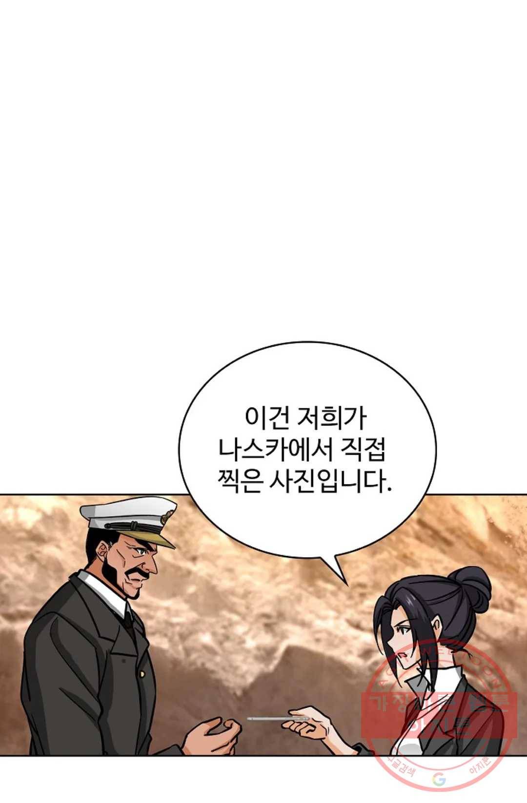 전직 법사 491화 8