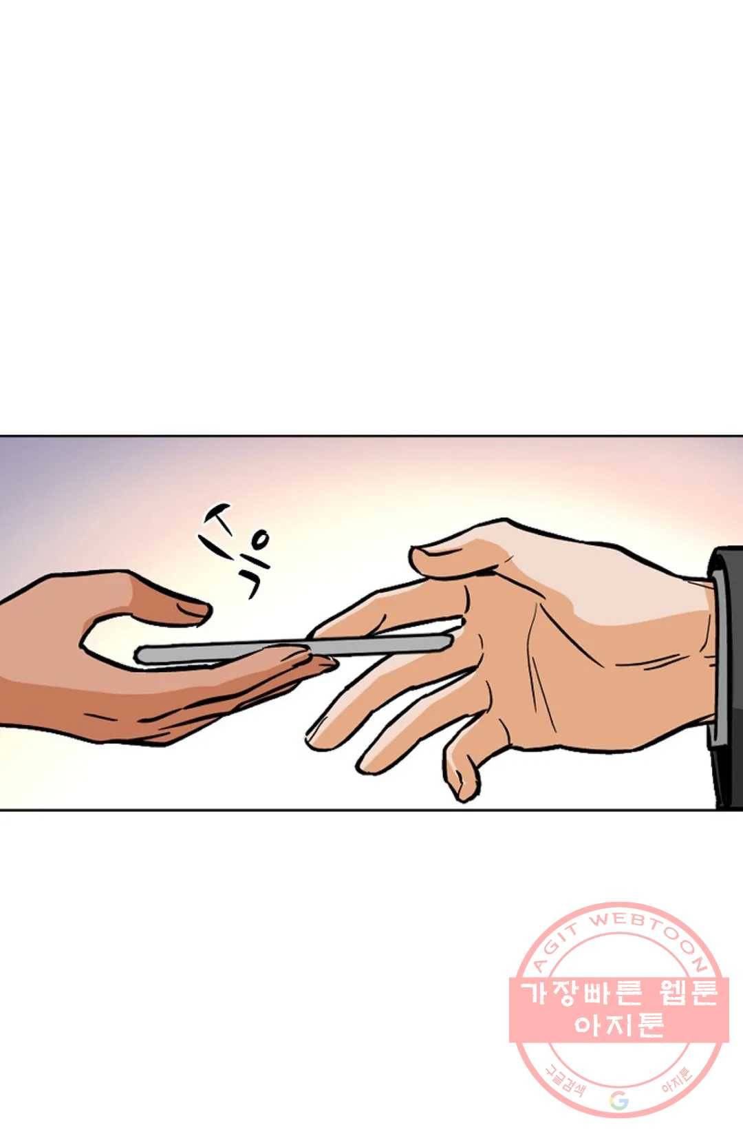 전직 법사 491화 11