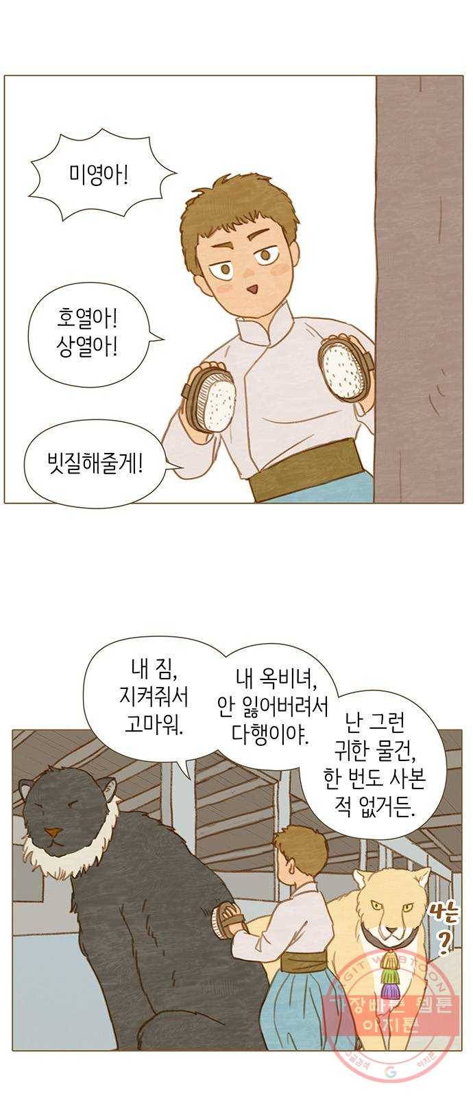 율리 24. 강가에서 3 1