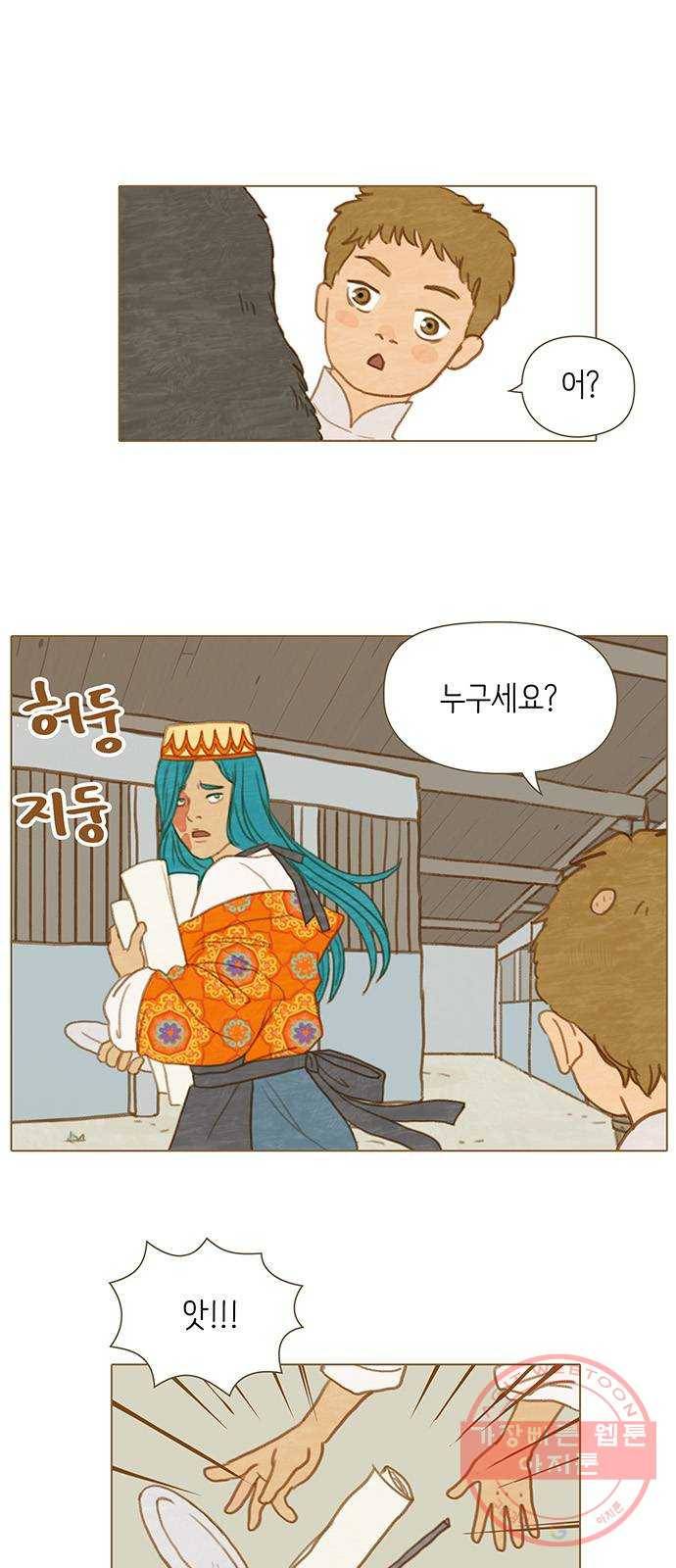 율리 24. 강가에서 3 2