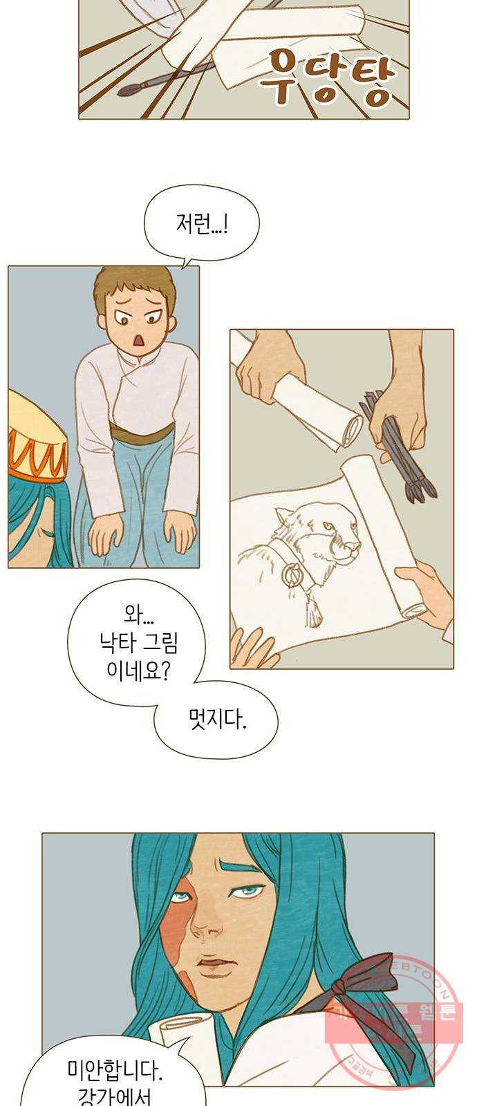 율리 24. 강가에서 3 3
