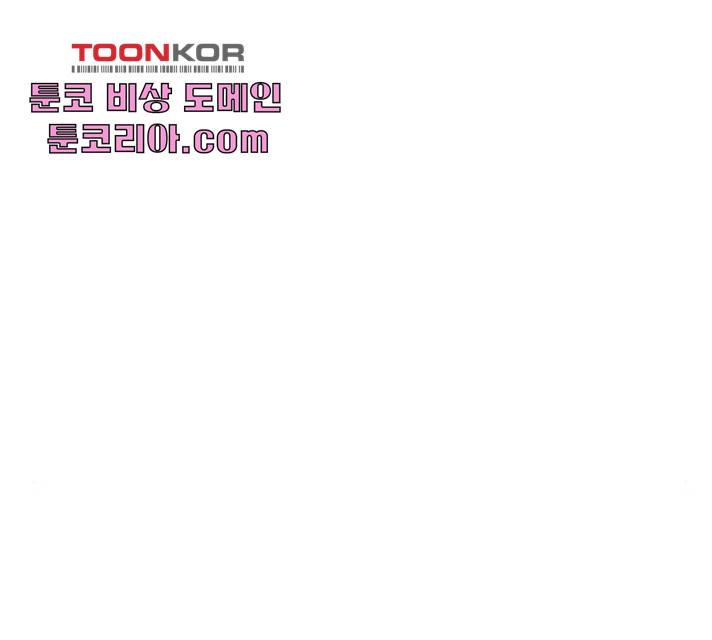 저무는 해, 시린 눈 61화 7