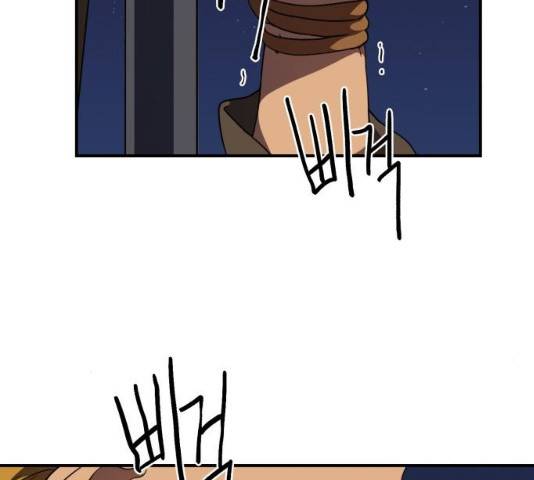 저무는 해, 시린 눈 61화 22