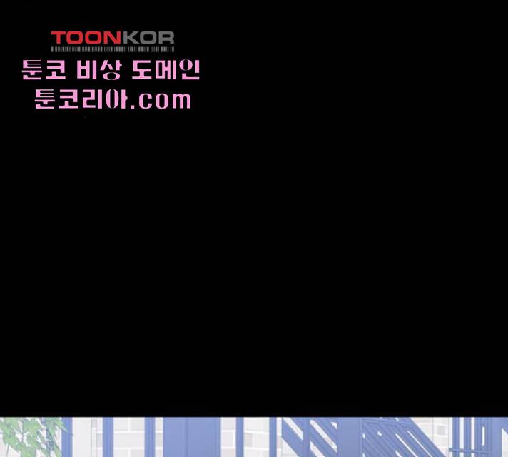 친구의 비밀계정 34화 14