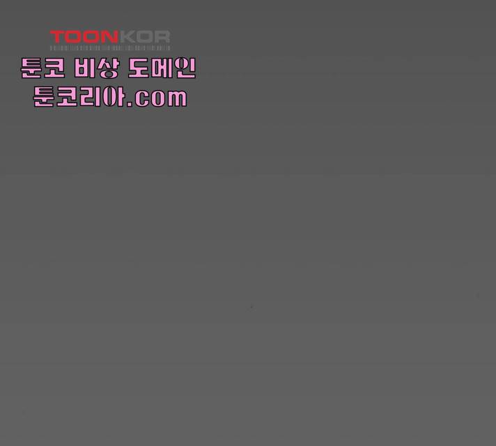 친구의 비밀계정 34화 22