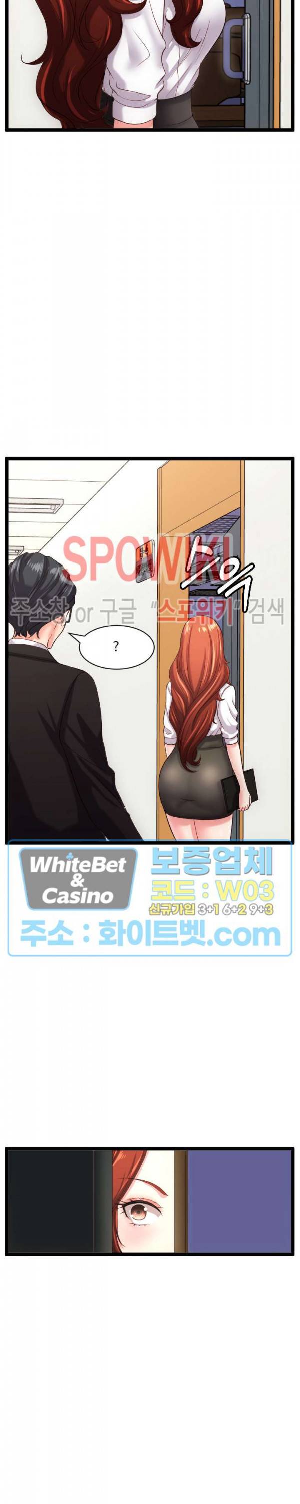 일타강사 27화 32