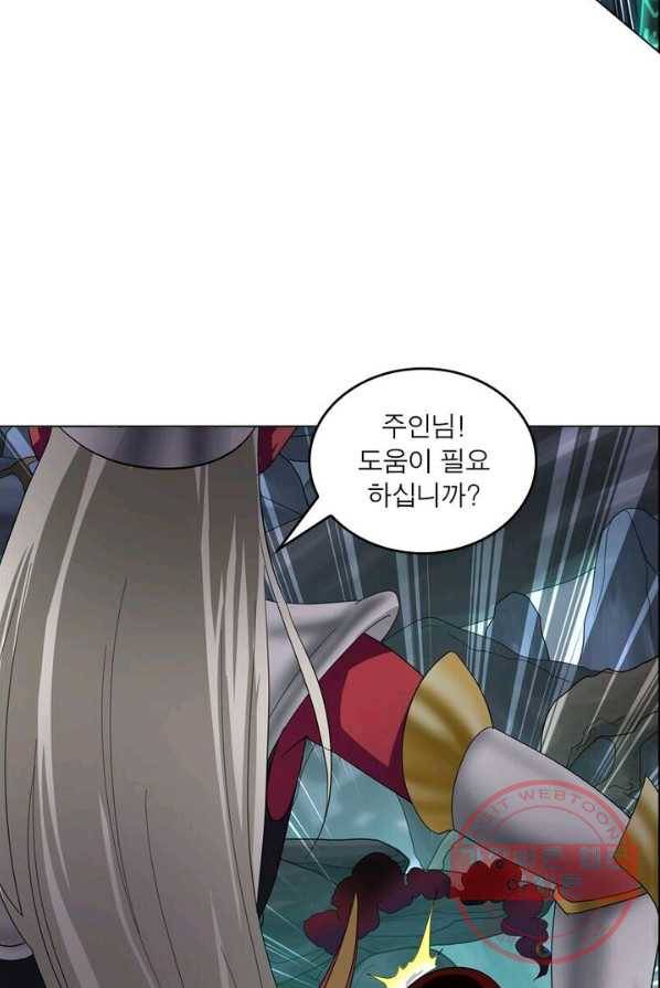 레벨5로 살아남기 77화 4