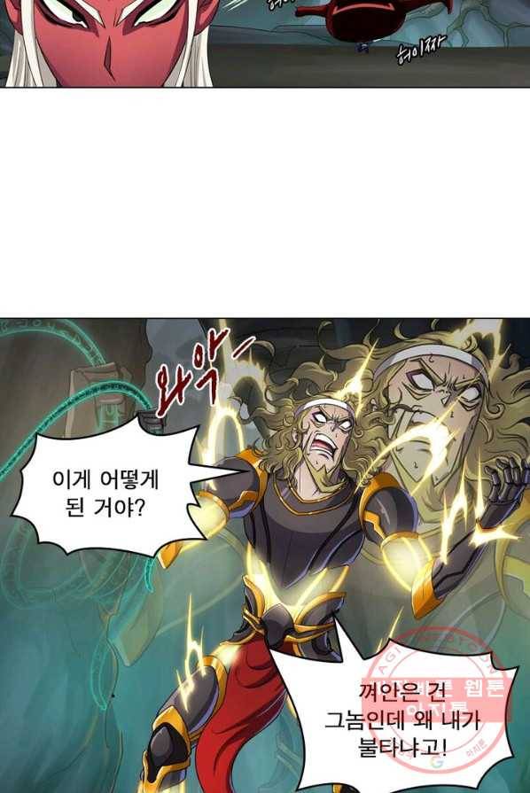 레벨5로 살아남기 77화 8