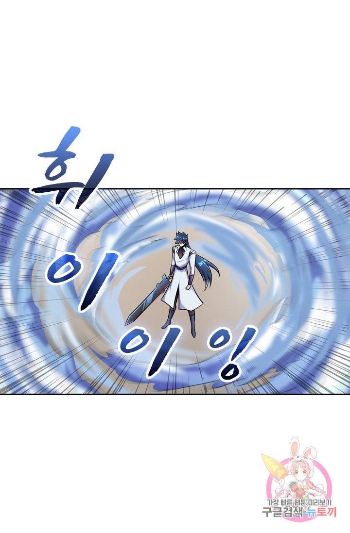 영검존 402화 9