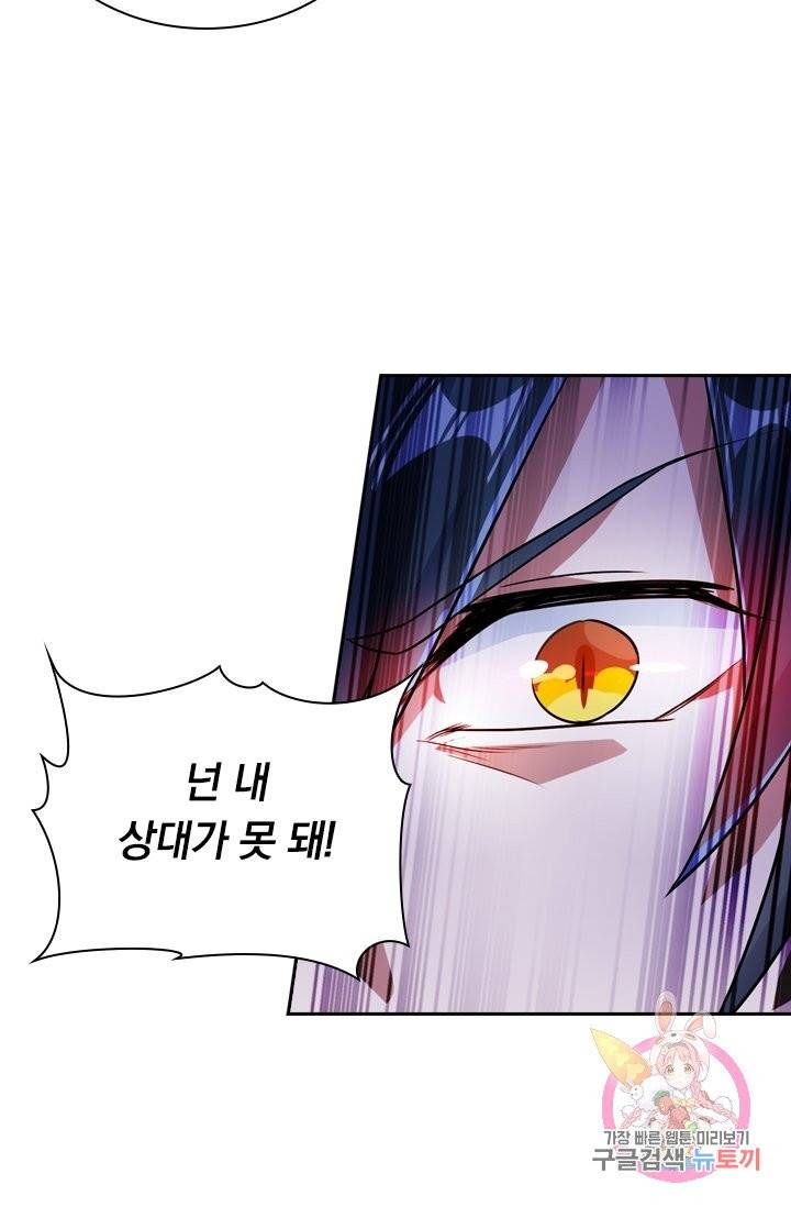 영검존 402화 21
