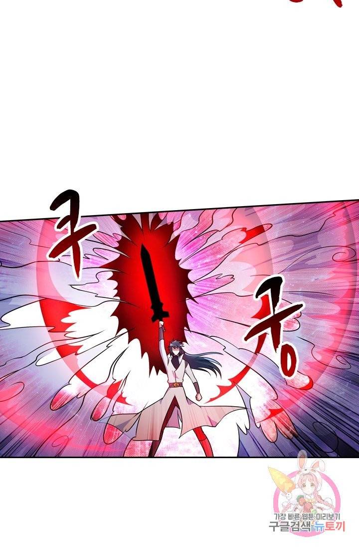 영검존 402화 25