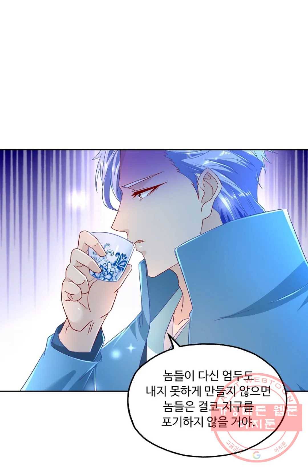 Retry: 다시 한번 최강 신선으로 490화 12