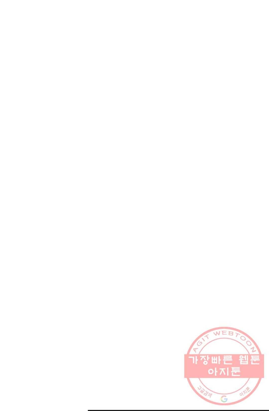 Retry: 다시 한번 최강 신선으로 490화 13
