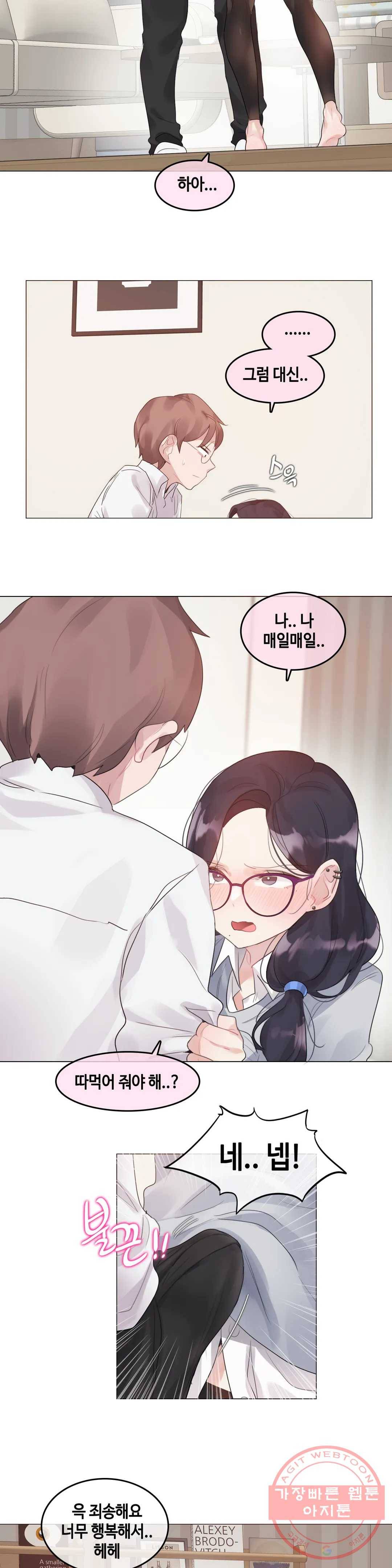 일상생활 가능하세요? 111화 일상생활들 가능하세요- 40화 15
