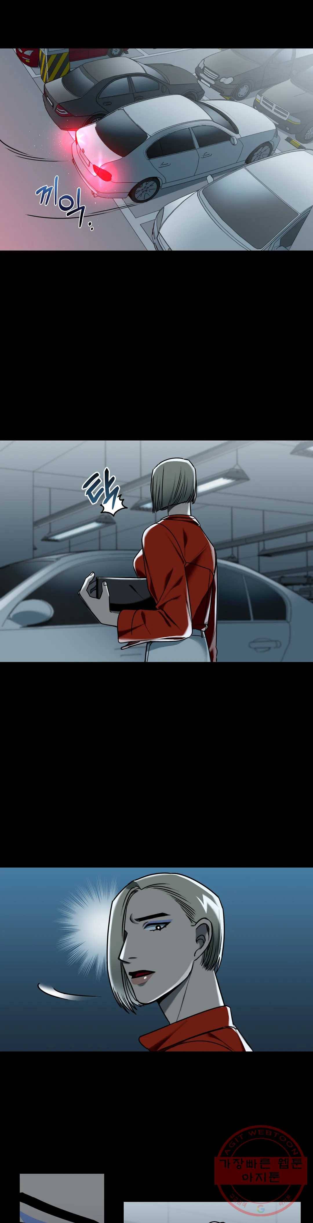 제5열 Born to kill 26화 5