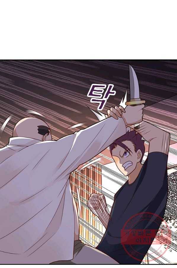 링 오브 가디언 25화 5