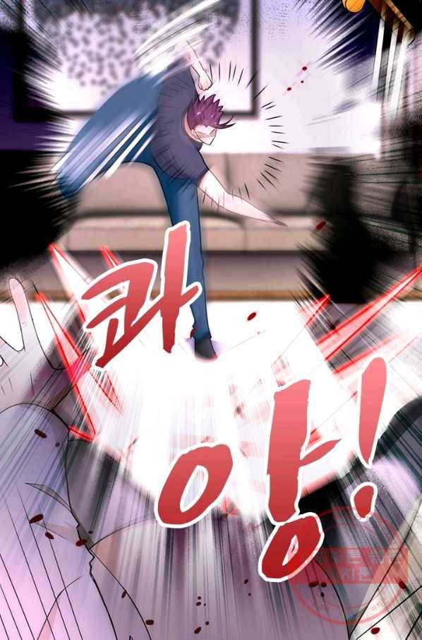 링 오브 가디언 25화 9