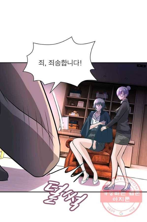 링 오브 가디언 25화 17