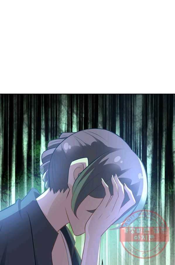 링 오브 가디언 25화 23