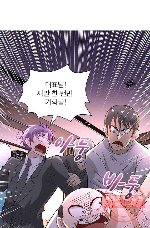 링 오브 가디언 25화 29
