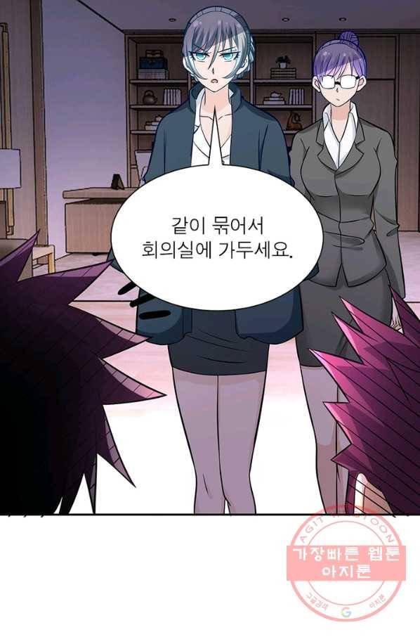 링 오브 가디언 25화 35