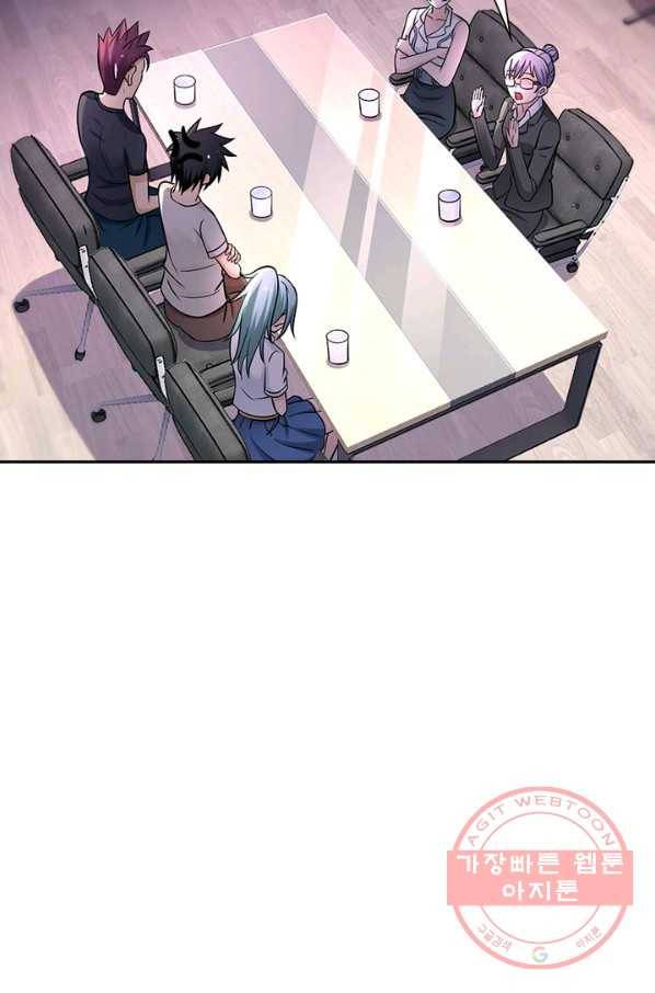 링 오브 가디언 25화 42