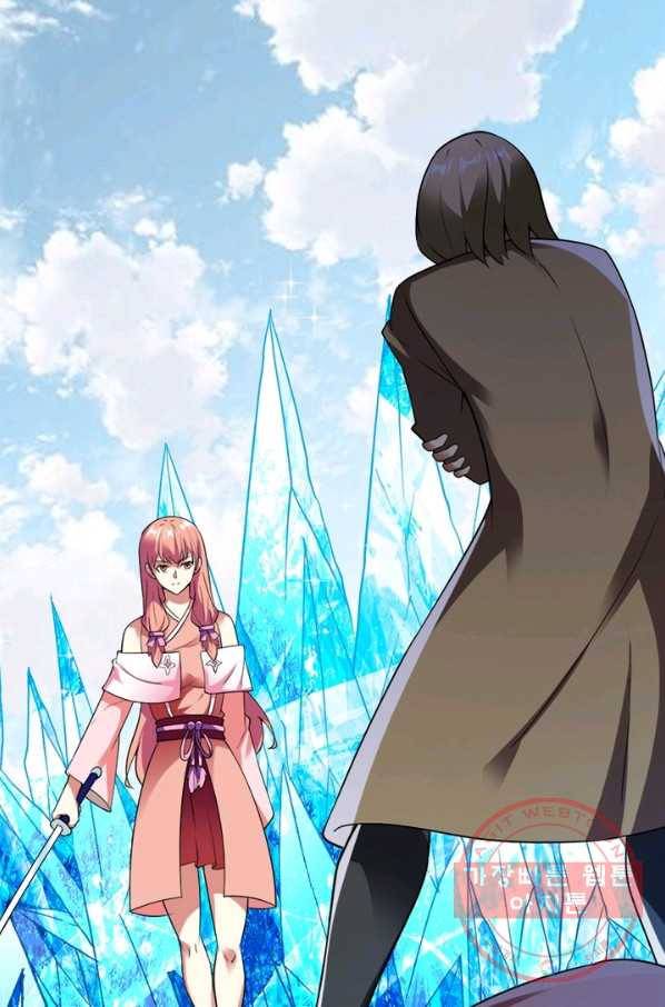 무신향로 123화 12