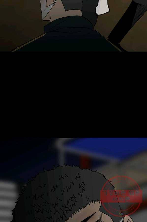 철보: [빌런] 100화 23