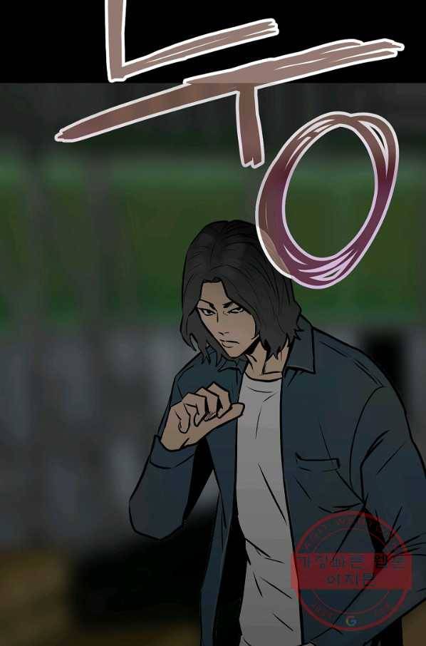 철보: [빌런] 100화 32