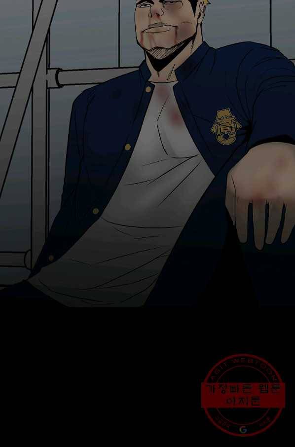 철보: [빌런] 100화 43