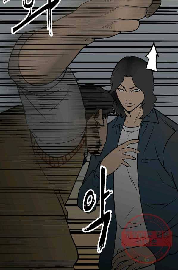 철보: [빌런] 100화 46