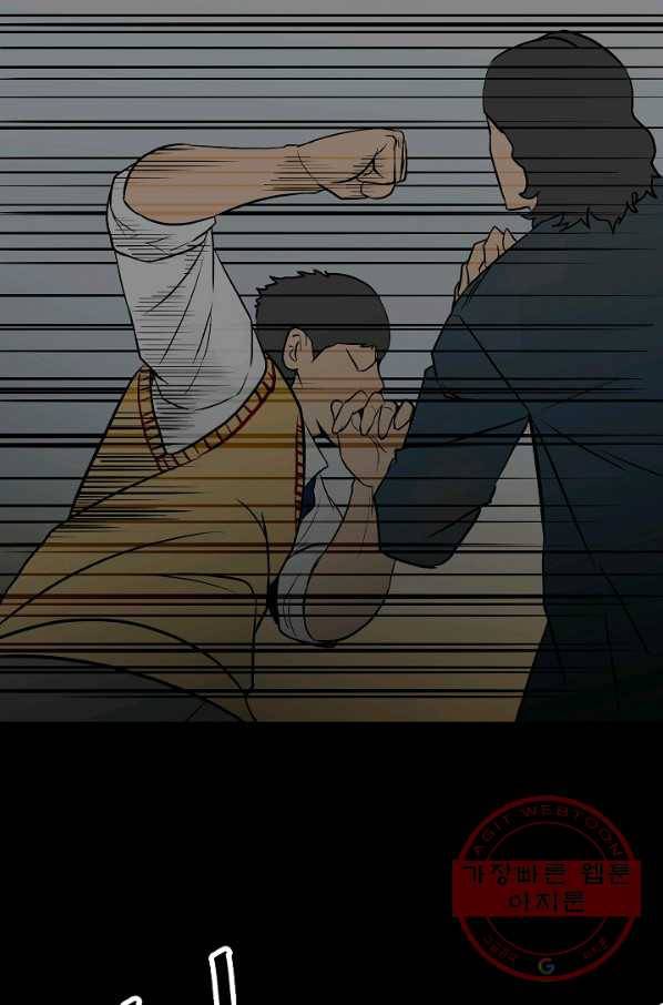 철보: [빌런] 100화 49