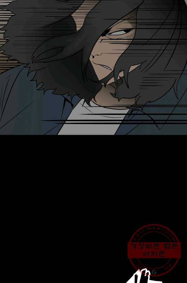 철보: [빌런] 100화 56