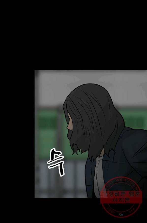 철보: [빌런] 100화 63