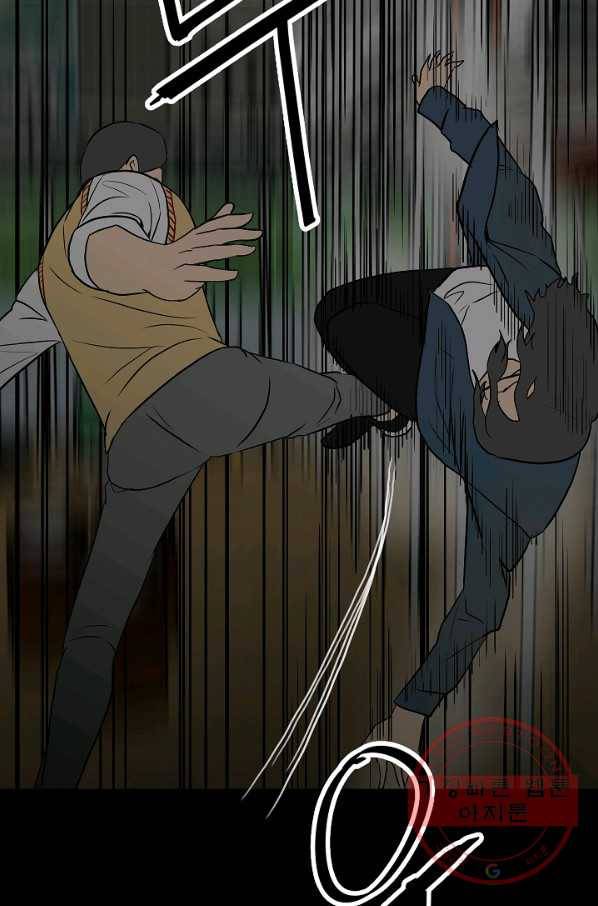 철보: [빌런] 100화 80