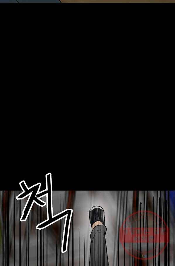철보: [빌런] 100화 84