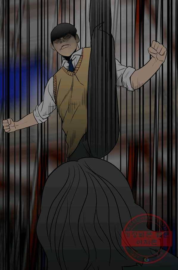 철보: [빌런] 100화 85