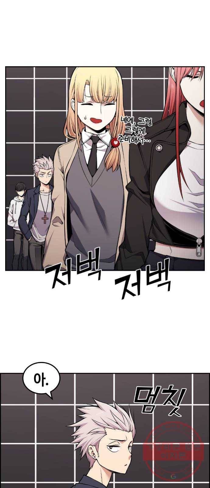 강남도깨비 99화 9