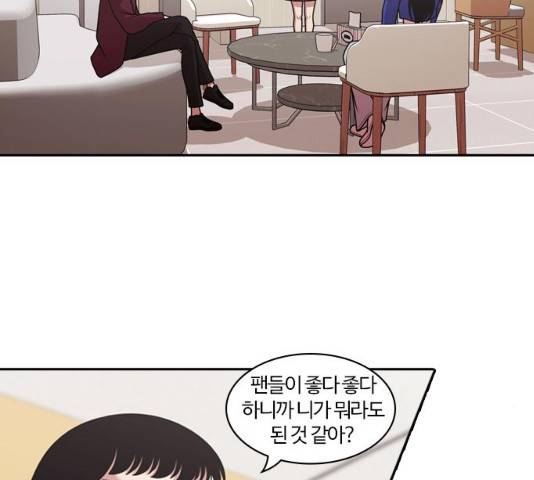 내일 209화 3