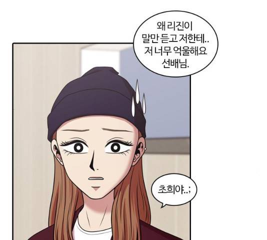 내일 209화 6