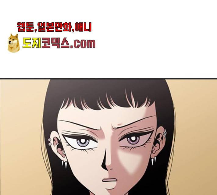 내일 209화 13