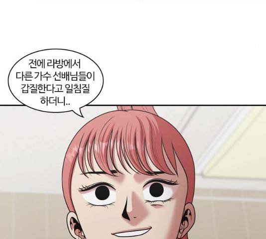 내일 209화 18
