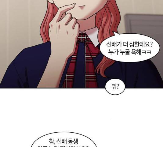 내일 209화 19