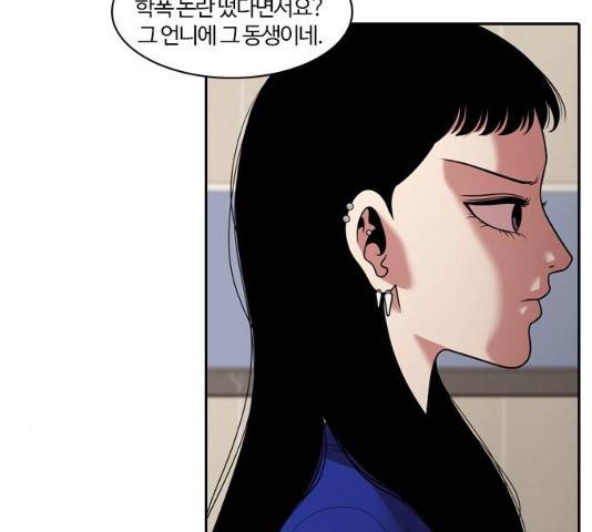 내일 209화 20