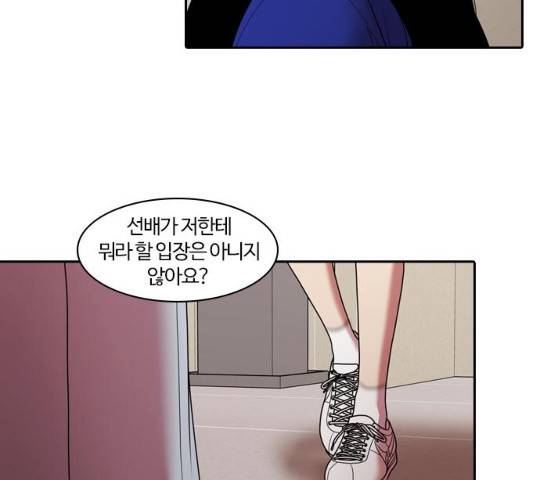 내일 209화 21