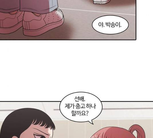 내일 209화 22