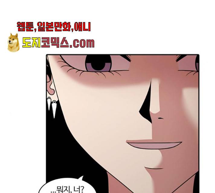 내일 209화 27