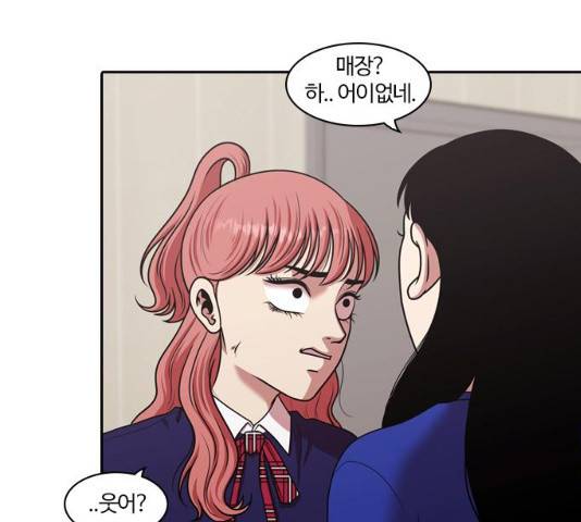 내일 209화 30