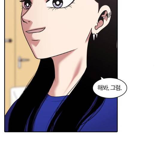 내일 209화 36